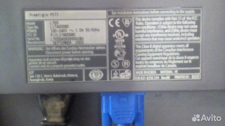 ЖК монитор 17дюймов фронтальные динамики