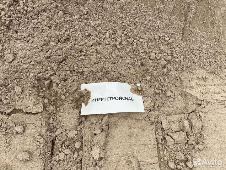 Песок речной