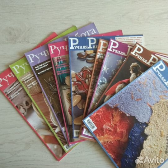 Журналы по рукоделию