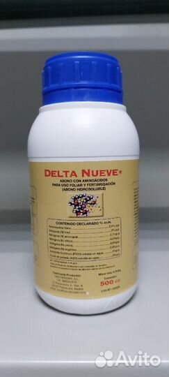 Витамины для растений Delta Nueve Cannabiogen