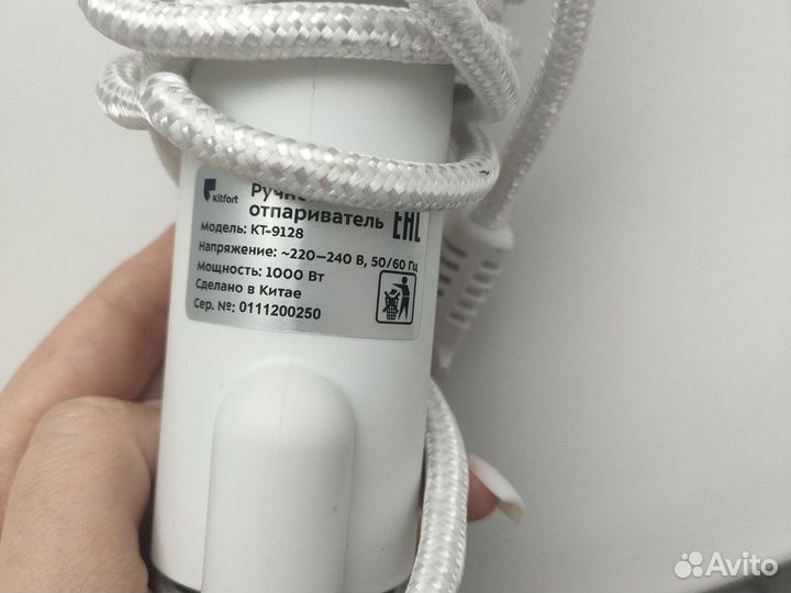 Ручной отпариватель kitfort