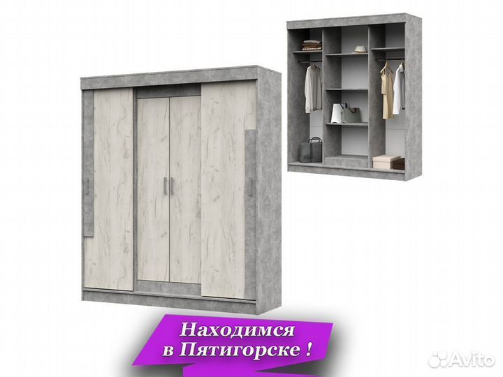 Шкаф купе