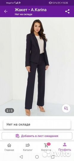 Жакет женский