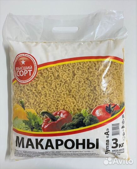 Макароны оптом