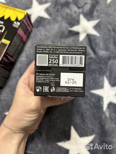 Краска для волос и оттеночная маска