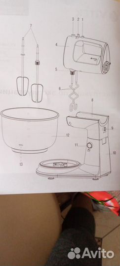 Миксер планетарный