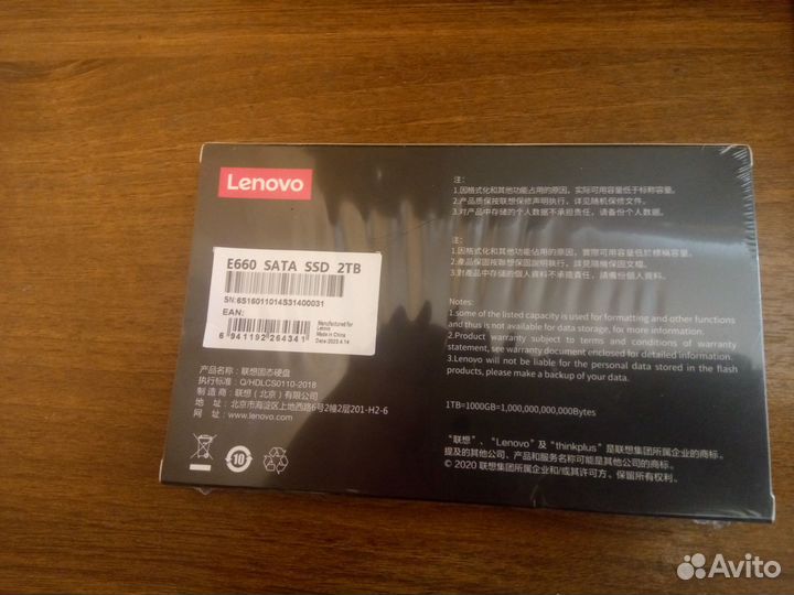 2 тб Внутренний SSD-диск Lenovo E660