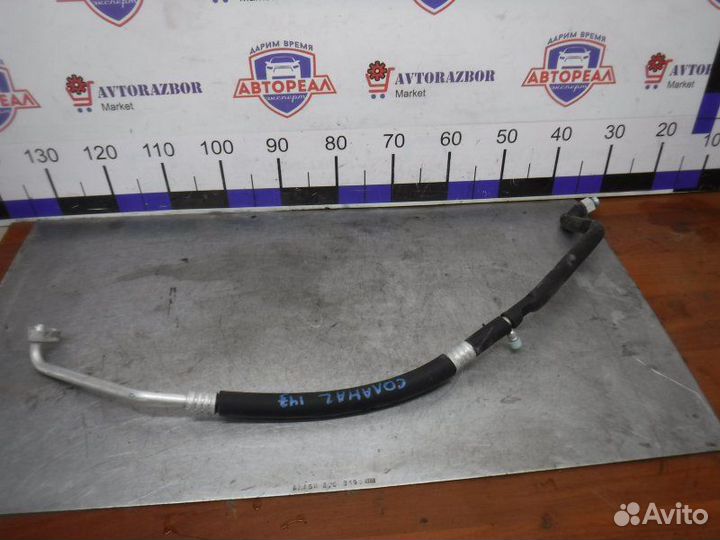 Трубка кондиционера Lifan Solano 2 1.5 2016