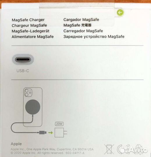 Беспроводное зарядное устройство apple