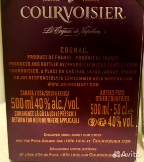 Бутылка с коробкой из под коньяка Courvoisier