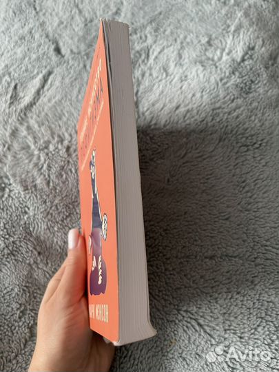 Тонкое искусство пофигизма