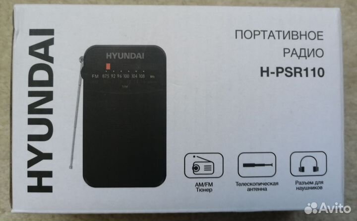 Радиоприемники с флэшкой