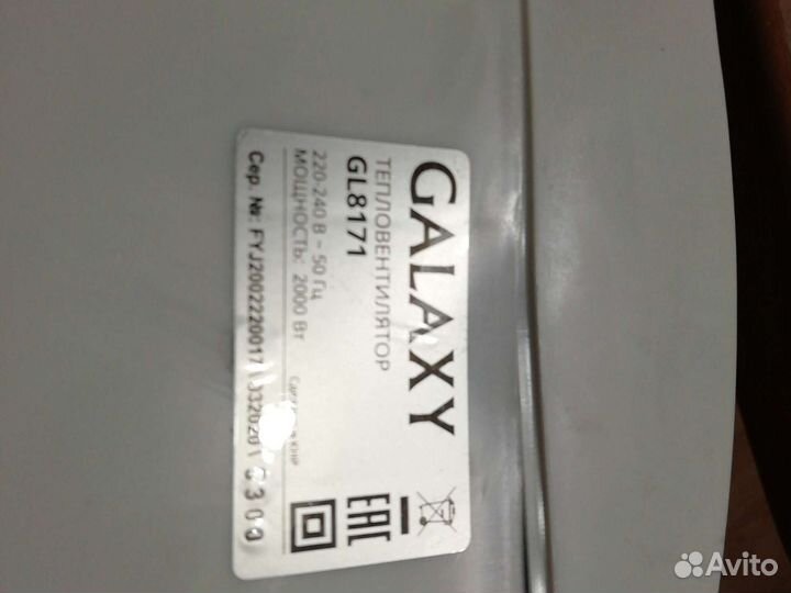 Вентилятор