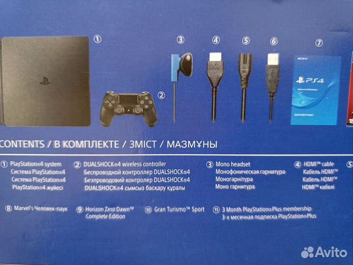 Sony playstation 4 PS4 slim 1tb