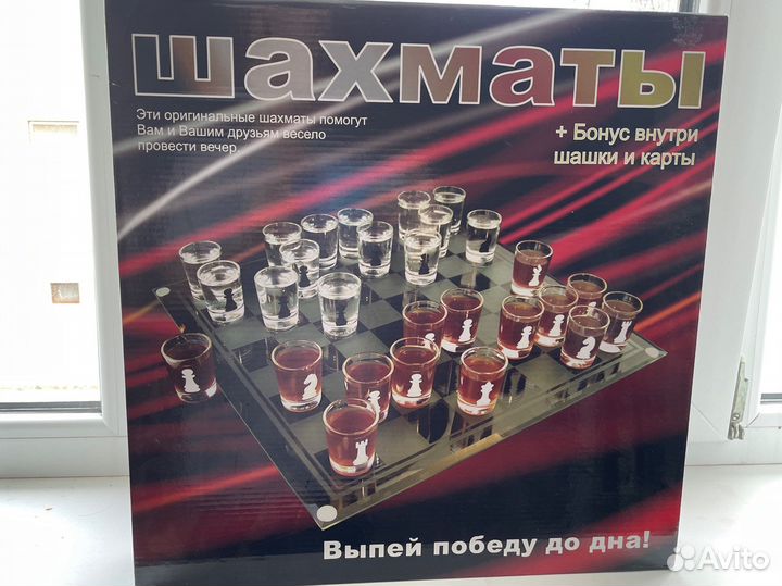 Шахматы с рюмками