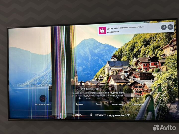 Телевизор lg 70 дюймов