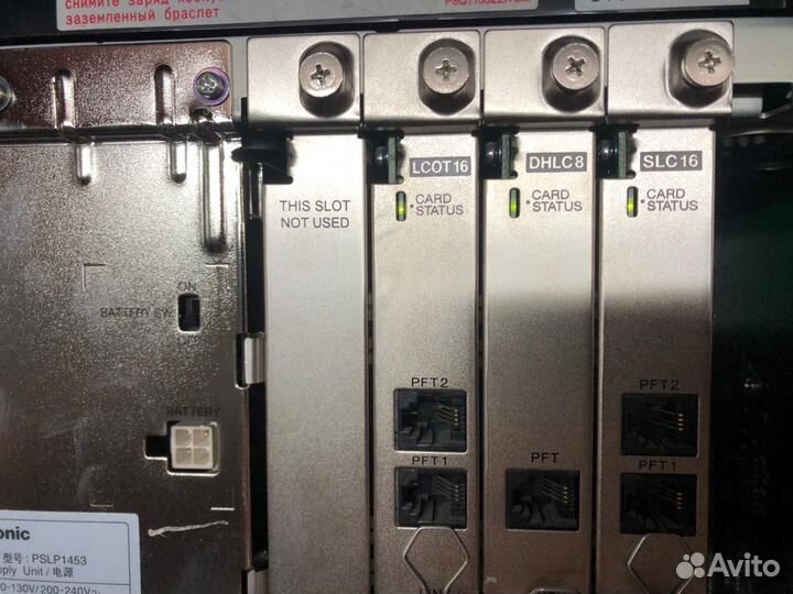 Атс Panasonic KX-TDA-100