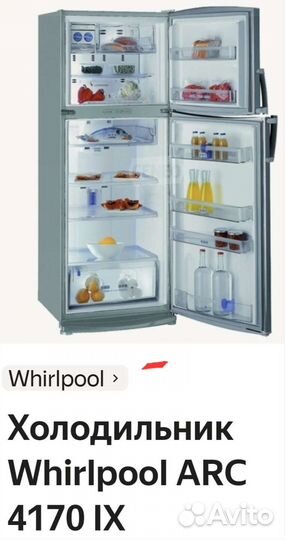 Холодильник Whiripool ARC4170 iх