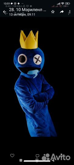 Аниматор цифровой цирк Куруми Уэнсдей