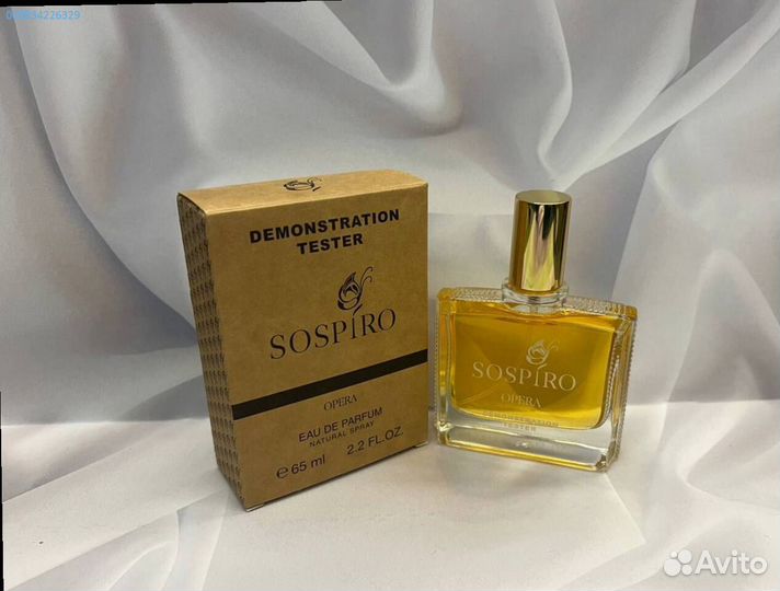 Sospiro opera (Арт.43817)