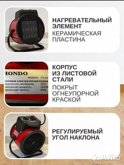 Пушка тепловая 3,5 квт бесплатная доставка