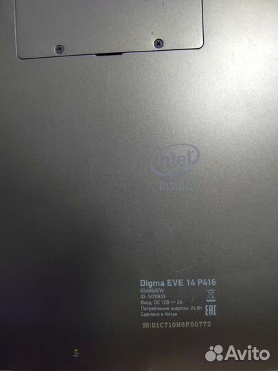 Ноутбук digma