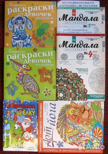 Раскраски для детей и для взрослых