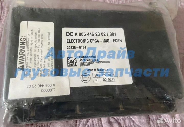 Электронный блок управления CPC4 для Камаз 5490