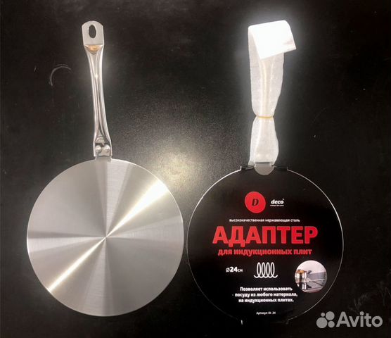 Адаптер для индукционных плит 23,5 см