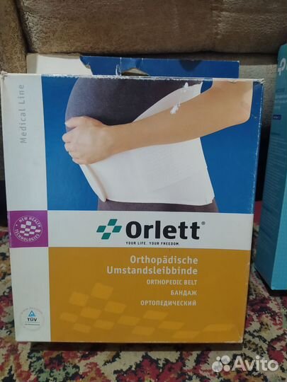 Бандаж для беременных orlett