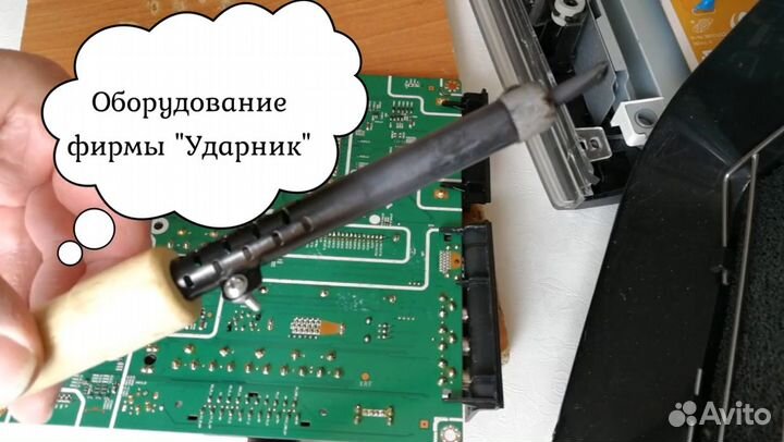 Ремонт телевизоров в Петергофе, Кронштадте