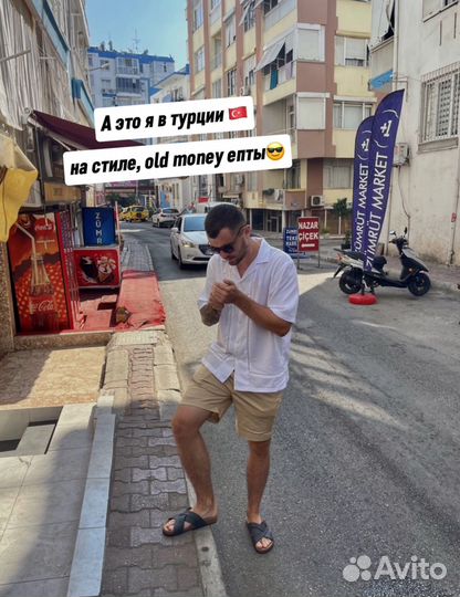 Авитолог из Иркутска, приеду все расскажу, сделаю