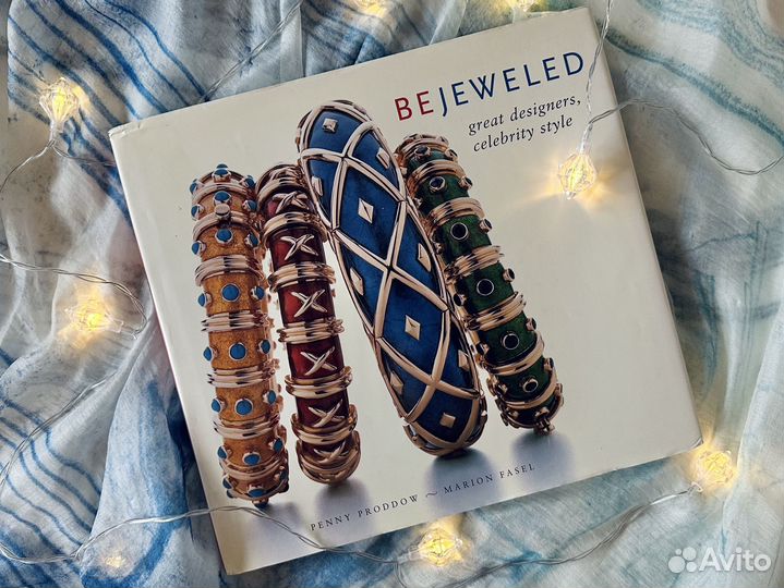 Книга Bejeweled: great designers, celebrity style