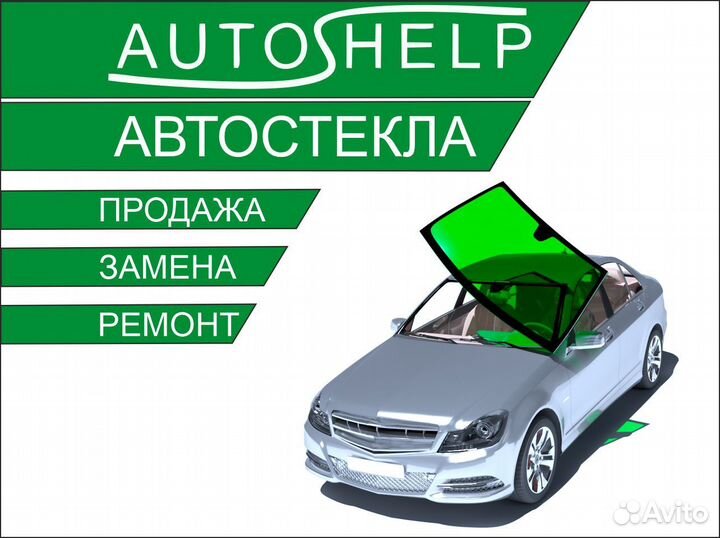 Лобовое стекло volvo S60 10-18