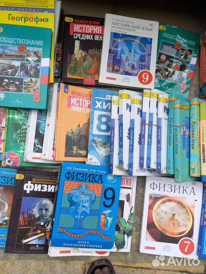 Учебники