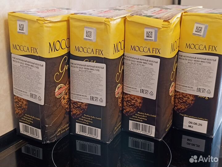 Кофе молотый Mocca Fix Gold 500 г (Германия)