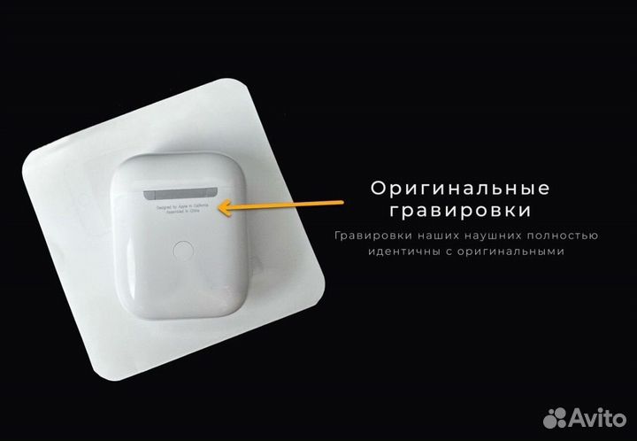 Наушники AirPods 2 Новые Чебаркуль