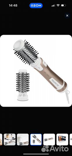 Фен щетка Rowenta Brush Activ Compact CF9520F0