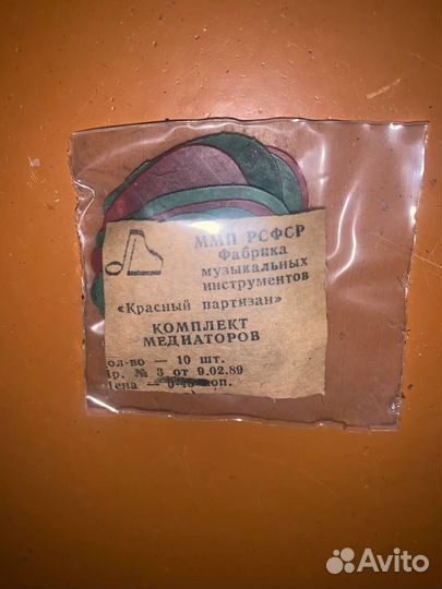 Медиаторы СССР