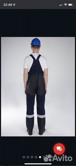 Спецодежда