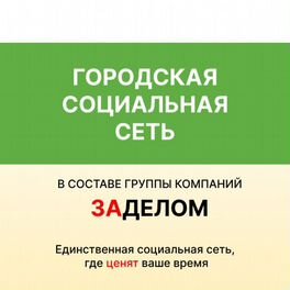 group_cover_first