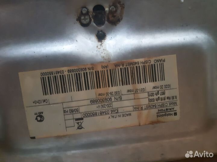 Газовая плита бу hotpoint-ariston