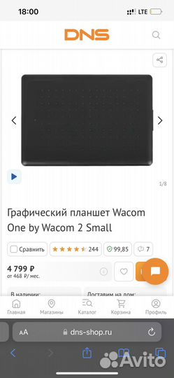 Графический планшет One by Wacom