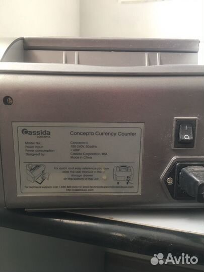 Счетчики банкнот