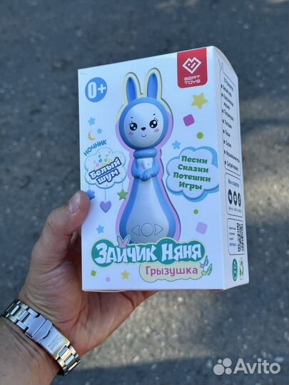 Зайчик няня грызушка BertToys