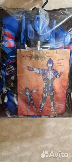 Новогодний костюм для мальчика