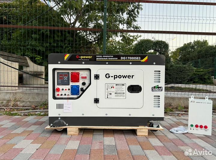 Генератор дизельный 14 kW G-power трехфазныйDG1700