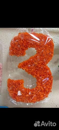 Цифра 3