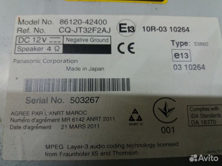 Магнитола наToyota RAV 4 IV (CA40) (2012-2015)