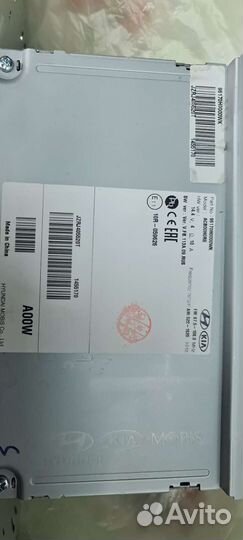 Магнитола Kia Rio 4 X-line